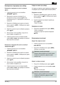 Страница 327
