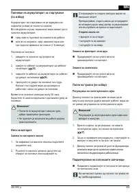 Страница 329