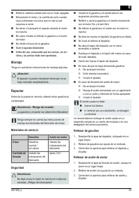Страница 59