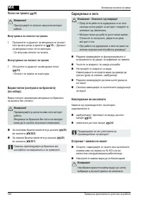 Страница 328