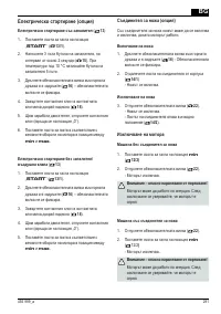 Страница 291