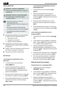 Страница 266