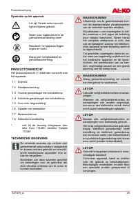Страница 25