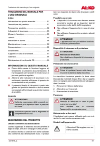 Страница 51