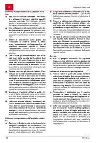 Страница 54
