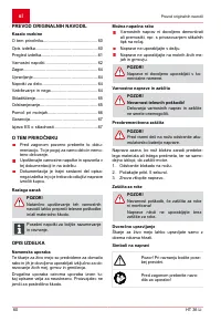 Страница 60