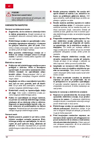 Страница 62