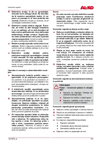 Страница 63