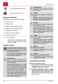 Страница 70