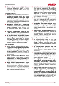 Страница 71