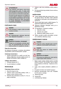 Страница 73