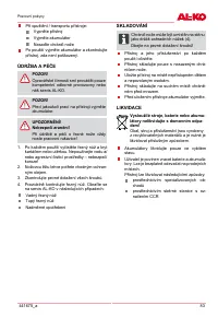 Страница 83