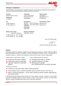 Страница 75