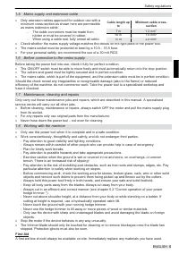 Страница 17