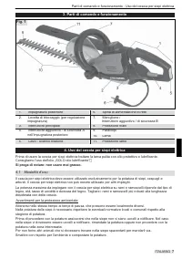 Страница 51