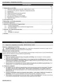 Страница 58