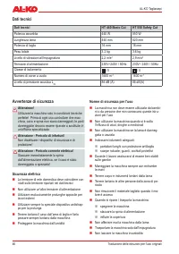 Страница 46