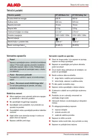Страница 52