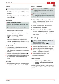 Страница 53