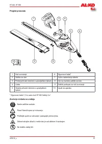 Страница 57