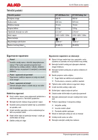Страница 58