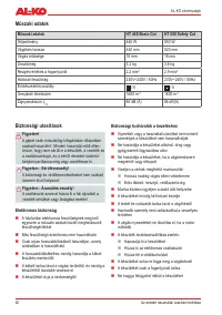 Страница 82