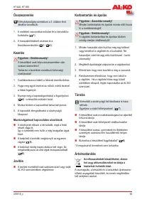 Страница 83