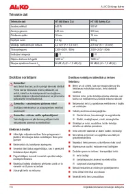 Страница 118