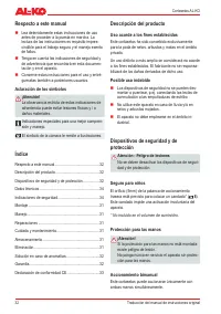 Страница 32