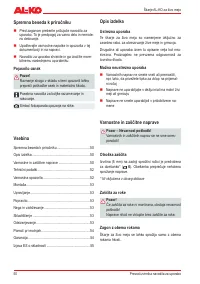 Страница 50