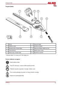 Страница 51