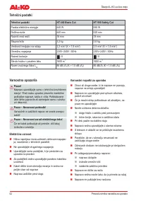 Страница 52
