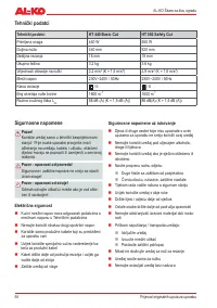 Страница 58