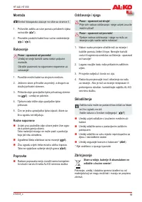 Страница 59