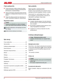 Страница 62