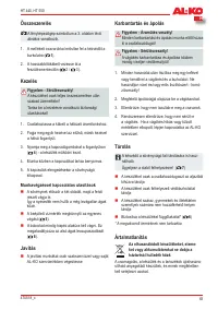 Страница 83