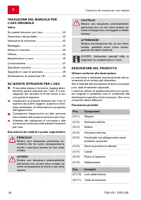 Страница 40