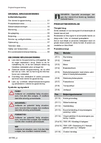 Страница 51