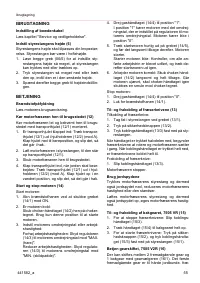 Страница 55