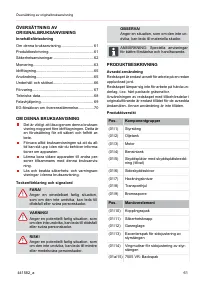 Страница 61