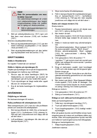 Страница 65