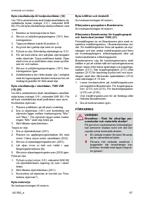Страница 67