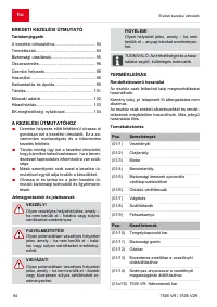 Страница 94