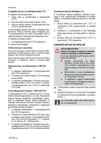 Страница 99