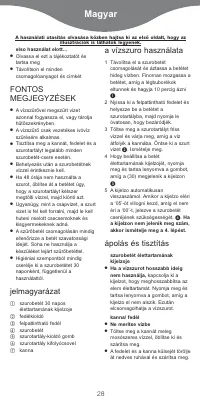 Страница 31