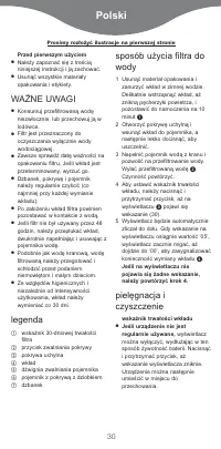 Страница 33