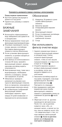 Страница 35