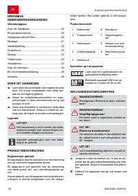Страница 20