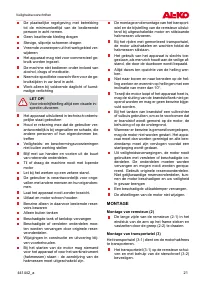 Страница 21