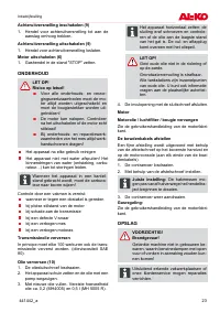 Страница 23